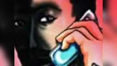 मुंबई: नग्न होकर महिला को विडियो कॉल, गिरफ्तार