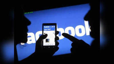 Facebook डेटा लीक: अकाउंट्स की जांच के लिए सरकार से मांगा और समय