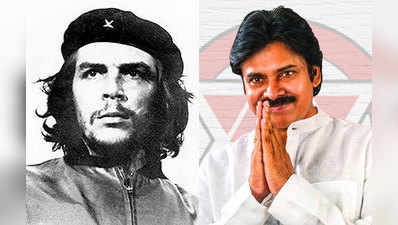 Che Guevara: నేడు చెగువేరా వర్ధంతి.. విప్లవ నేతను గుర్తుచేసుకున్న పవన్