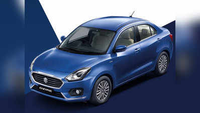 Maruti Suzuki Dzire ने बिक्री के मामले में बनाया नया रेकॉर्ड