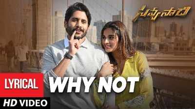 Why Not Song: ‘సవ్యసాచి’ ఫస్ట్ సాంగ్ - కీరవాణి మార్క్ మెలోడీ Why Not!