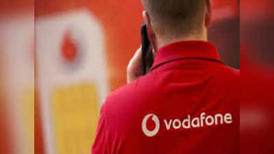 Vodafone Plans: వొడాఫోన్ నుంచి రూ.189 ప్లాన్‌.. రోజుకు 2జీబీ డేటా