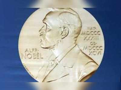 Nobel Prize 2018: ఈ ఏడాది నోబెల్ పురస్కార విజేతలు వీరే!