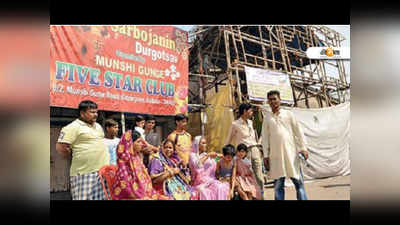 कोलकाता: यहां जब रहीम लाते हैं जल से भरा कलश, तब होती है दुर्गा पूजा