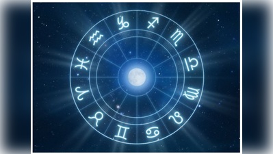 Mulugu Horoscope: అక్టోబరు 10 రాశి ఫలాలు- ఓ రాశివారికి వాహనయోగం!