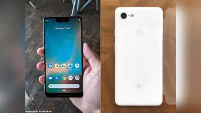 Google Pixel 3: താരമാകാന്‍ ഗൂഗിളിന്‍റെ പിക്സല്‍ ത്രിയും പിക്സല്‍ ത്രി എക്സലും