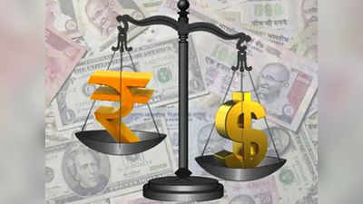 Rupee Vs Dollar: తేలిపోయిన రూపాయి.. రూ.75కి మరింత చేరువ