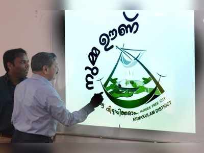 നുമ്മ ഊണ് വിവരങ്ങള്‍ ഇനി വെബ്‌സൈറ്റിലും