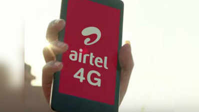 Airtel का ₹289 वाला प्लान रिवाइज, अब 84 दिनों तक अनिलिमटेड कॉल और 4GB डेटा