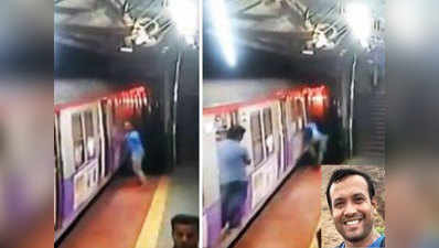 मुंबई: चलती ट्रेन में चढ़ने की कोशिश में आईबीएम इंजिनियर की मौत