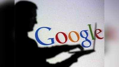 गूगल का बड़ा कदम, अब आपके कॉल लॉग और SMS तक ऐप्स की नहीं रहेगी पहुंच