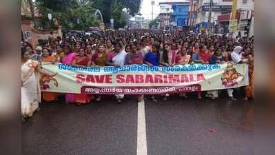 Save Sabarimala Yatra: బీజేపీ ఆధ్వర్యంలో శబరిమల సంరక్షణ యాత్ర