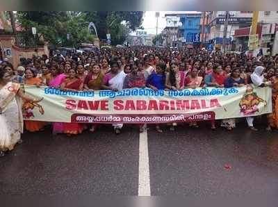 Save Sabarimala Yatra: బీజేపీ ఆధ్వర్యంలో శబరిమల సంరక్షణ యాత్ర