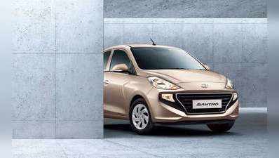 New Hyundai Santro: புதிய ஹூண்டாய் சான்ட்ரோ கார் முன்பதிவு இன்று தொடக்கம்