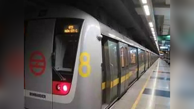 तकनीकी खराबी से येलो लाइन मेट्रो की ट्रेनें हुई प्रभावित