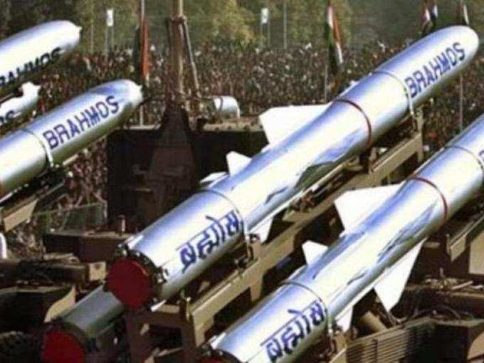 brahmos.