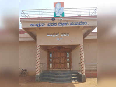 ಹಸ್ತದಲ್ಲಿ ಆಂತರಿಕ ಭಿನ್ನಮತ ತಾರಕಕ್ಕೆ