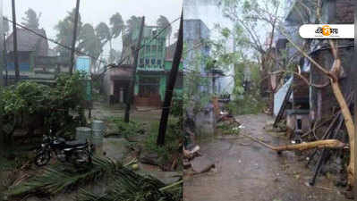 Cyclone Titli: তিতলির তাণ্ডবে মৃত ২, আগামী ৪দিন ভারী বৃষ্টি বঙ্গে