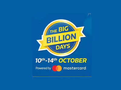 Flipkart Big Billion Days:आईफोन्स, गूगल पिक्सल समेत कई फोन्स पर छूट