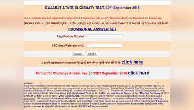 GSET Answer Key 2018: आंसर की जारी, ऐसे करें चेक