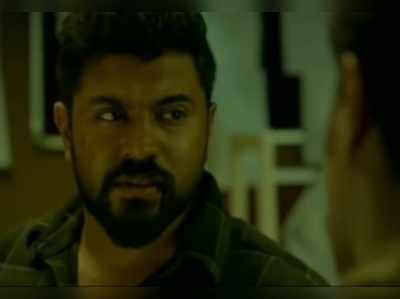 Mikhayel Teaser: പിറന്നാൾ ദിനത്തിൽ നിവിന് കിട്ടിയ വമ്പൻ സമ്മാനം