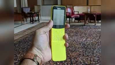 Nokia 8110 4G ‘Banana Phone’ भारत में लॉन्च, जानें कीमत