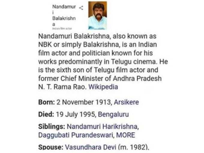 balakrishna