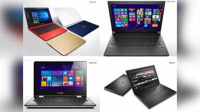 ये हैं 40,000 रुपये से कम के बेहतरीन लैपटॉप