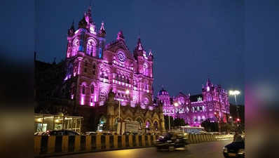 गर्ल चाइल्ड डे पर गुलाबी हुआ मुंबई का CST स्टेशन