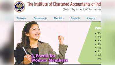 ICAI admit cards 2018: IPC समेत इन एग्जाम के ऐडमिट कार्ड जारी, जानें कैसे करें डाउनलोड