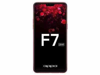 Oppo f7 स्मार्टफोन की कीमत में भारी कटौती, जानें नया दाम