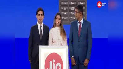 Reliance Jio का 300 मिलियन ग्राहकों का लक्ष्य नहीं होगा पूराः CMR