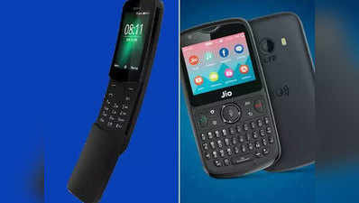 Nokia 8110 4G vs जियो फोन 2: जानें कौन है बेहतर