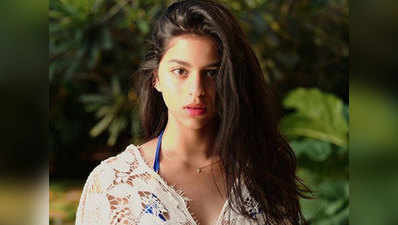 Suhana Khan Photos: सुहाना खान की हॉट और सेक्सी फोटोज, जानिए उनके बारे में सबकुछ
