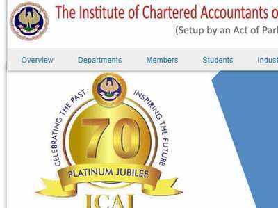 ICAI: कहीं आपका भी तो नहीं बदला एग्जाम सेंटर