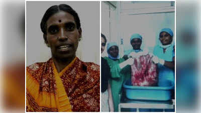 कोयंबटूर: डॉक्टरों ने महिला के पेट से निकाला 33.5 किलो का ट्यूमर, वर्ल्ड रेकॉर्ड पर नजर