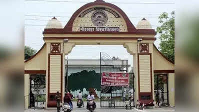 गोरखपुर विवि: छात्रसंघ चुनाव की मांग पर अड़े छात्र, कुलपति को बनाया बंधक