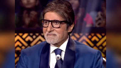 केबीसी 10: बर्थडे पर भावुक हो गए अमिताभ बच्चन