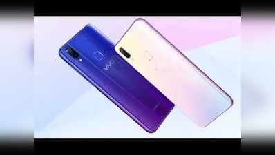 Vivo Z3i लॉन्च, इसमें है 24 मेगापिक्सल सेल्फी कैमरा