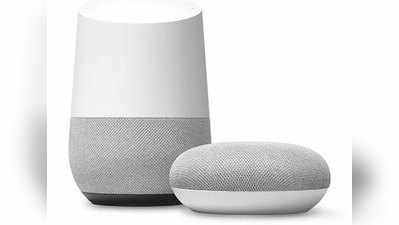 Google Home और Amazon Echo स्पीकर पर मिल रहा है बंपर डिस्काउंट