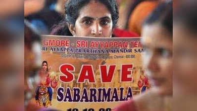 सबरीमाला: महिला अनुयायियों का प्रदर्शन, परंपरा से जुड़े रहने की प्रतिज्ञा