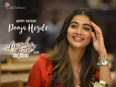 Pooja Hegde Birthday: జిల్ జిగేల్ బర్త్ డే ‘అరవింద’.. గ్లామర్ డాల్ లక్కీ గార్ల్