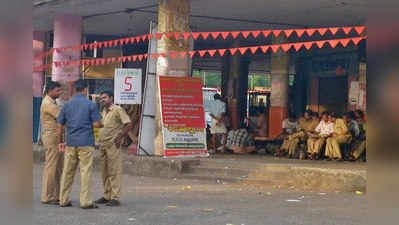 ജീവനക്കാരെ കൂട്ടത്തോടെ പിരിച്ചുവിട്ട് വീണ്ടും കെഎസ്ആര്‍ടിസി