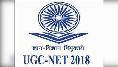 CSIR UGC NET 2018: रजिस्ट्रेशन की डेट बढ़ी, जानें कब तक