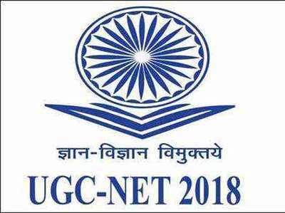 CSIR UGC NET 2018: रजिस्ट्रेशन की डेट बढ़ी, जानें कब तक