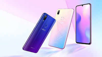 Vivo: వివో జడ్3ఐ స్మార్ట్‌ఫోన్ లాంచ్.. ధర, ఫీచర్లు