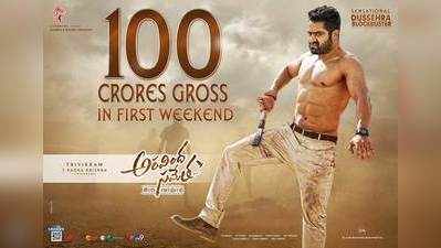 Aravinda Sametha Box Office Collections:‘అరవింద సమేత’ 3 రోజుల్లో రూ.100 కోట్లు