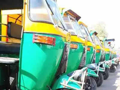 मुंबईः अगले महीने ऑटो रिक्शा चालक करेंगे हड़ताल!