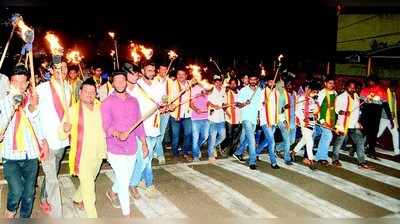 ಕರಾಳ ದಿನ ವಿರೋಧಿಸಿ ಪಂಜಿನ ಮೆರವಣಿಗೆ