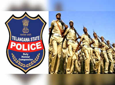 Telangana Police Constable Results: కానిస్టేబుల్ రాతపరీక్ష ఫలితాలు విడుదల..